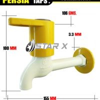 PTMT LONG BODY-PERSIA | PTMT TAPS | PTMT SERIES | WASHROOM TAPS | YELLOW SERIES